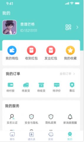 聊乐