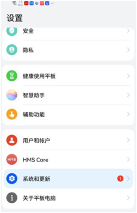 华为mate30pro harmonyos2.0.0.166log内测更新