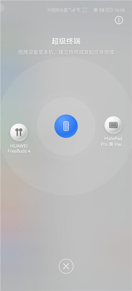 华为mate30pro harmonyos2.0.0.166log内测更新