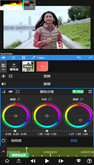 nodevideo光流4.0破解版 