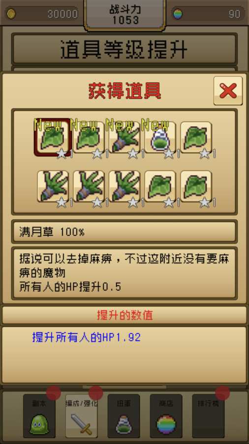 黑猴子兽人战士