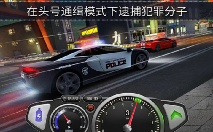 疯狂赛车2单机
