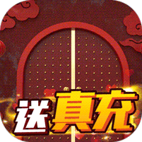 三国无尽挑战免费版 v1.0.1
