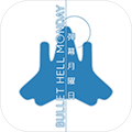 破碎机僵尸杀手 v1.7.2