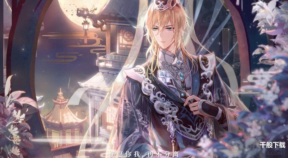 《时空中的绘旅人》全新七夕活动PV公开