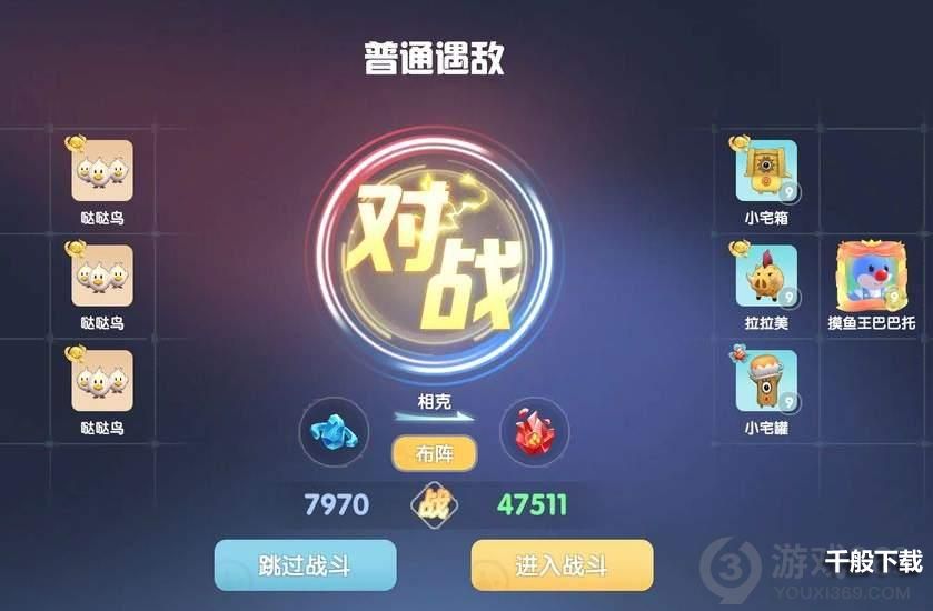 摩尔庄园手游宠物怎么获得 摩尔庄园手游宠物获得方法