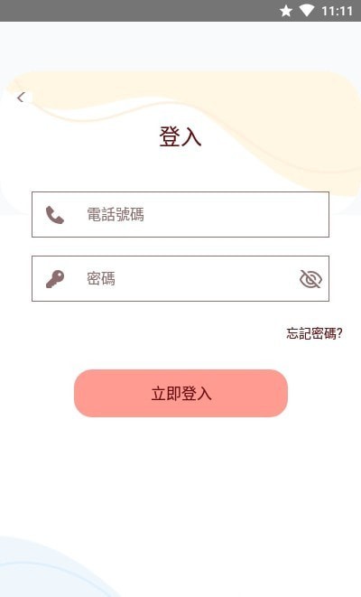 亲子parent pro