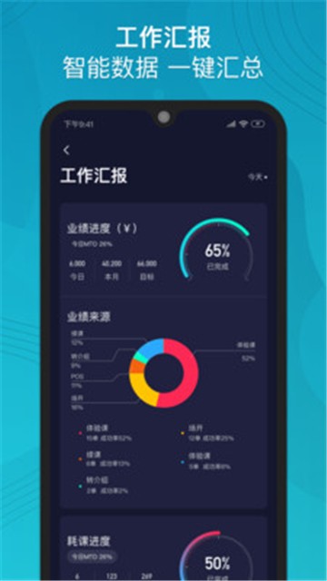 怦怦健身教练app