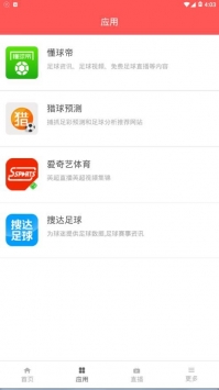球讯浏览器app