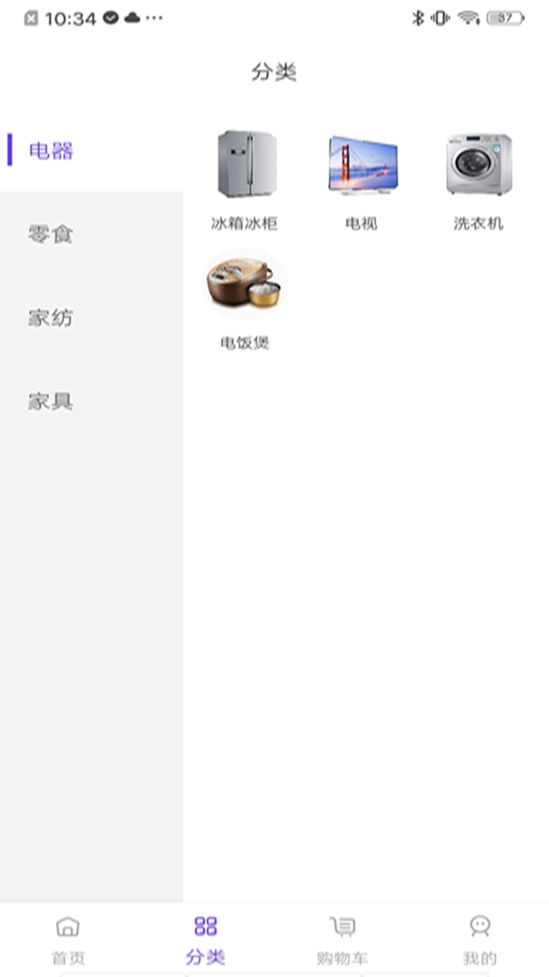 优创拼拼