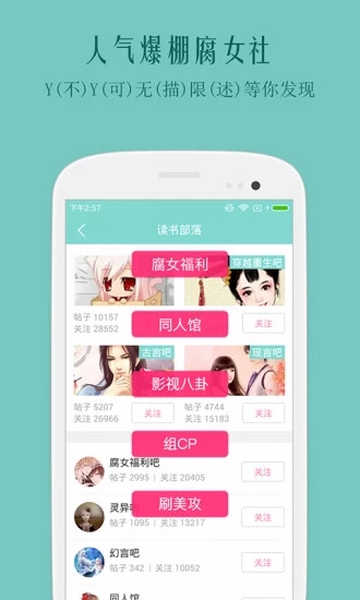 2021鲤鱼手机端