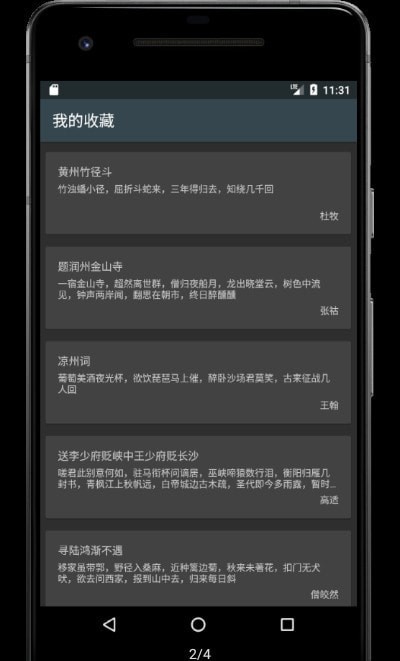 极简诗