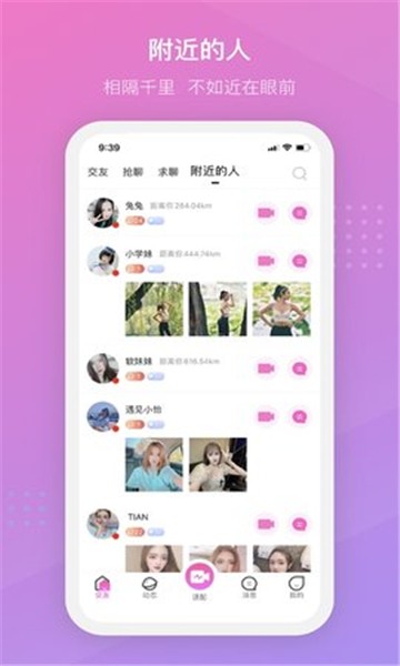 花狐狸直播