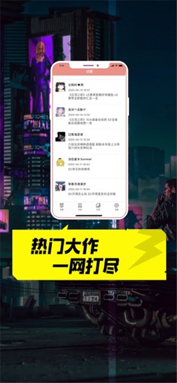 掌上网咖云游戏