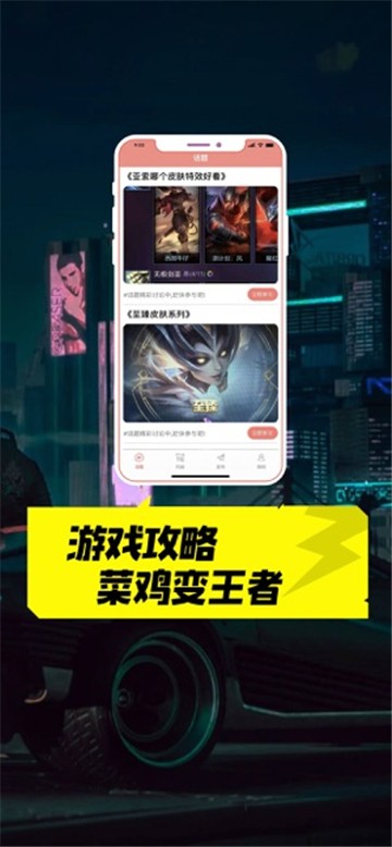 掌上网咖云游戏