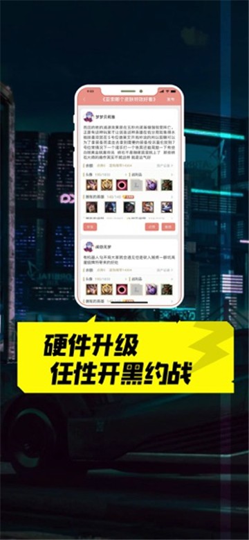 掌上网咖云游戏