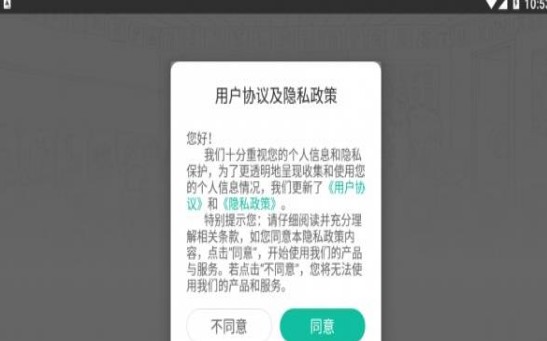 沃云学堂app