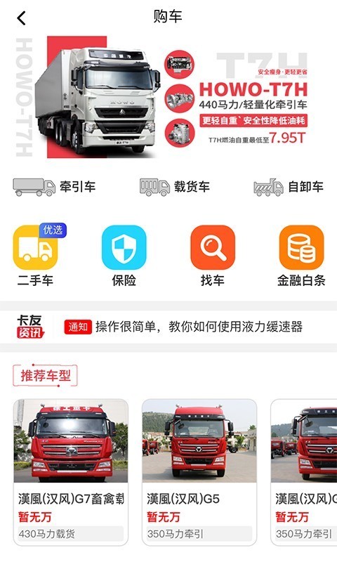 众卡之友免费版