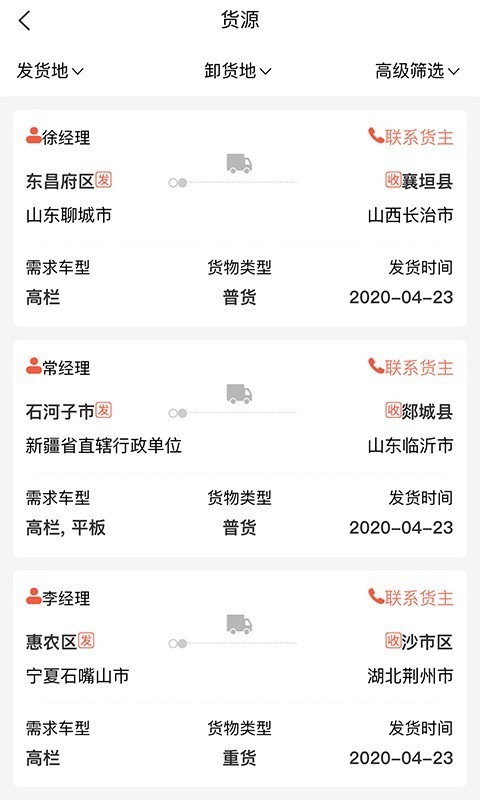 众卡之友免费版
