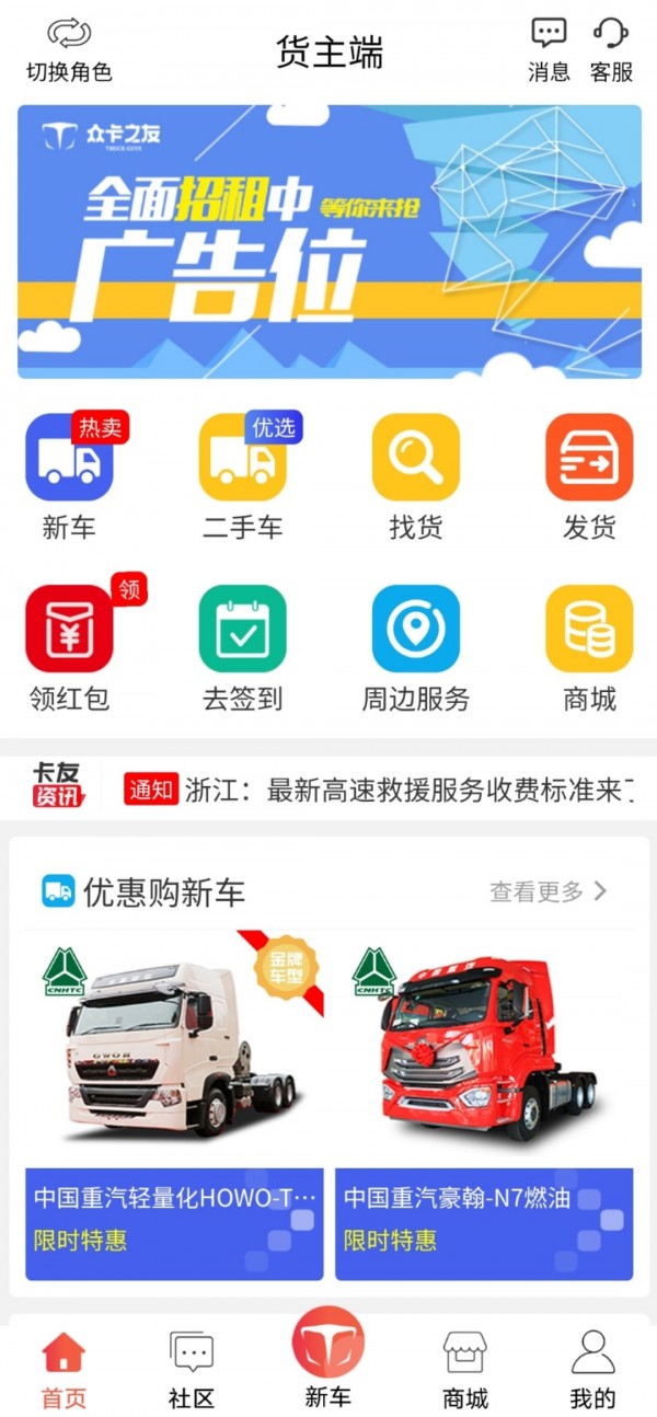 众卡之友免费版