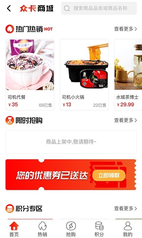 众卡之友免费版