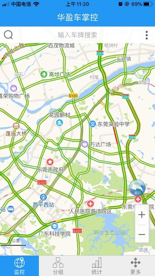 华盈车易控