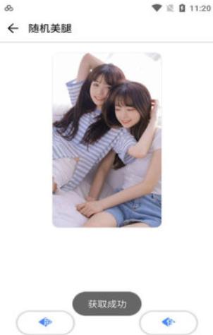 燕盒