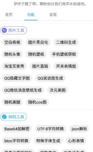 燕盒