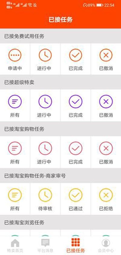 乐嗨