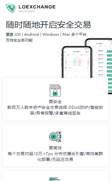 kcs币