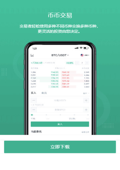 kcs币