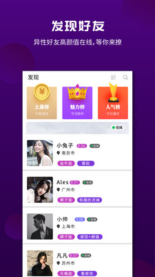 觅爱漂流瓶2021