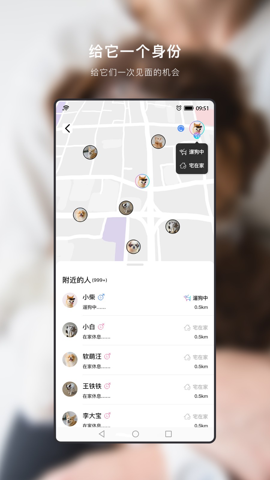 小它社区app