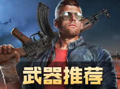 太空雷电射手