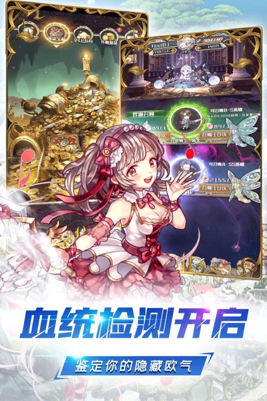 深渊大魔王手游