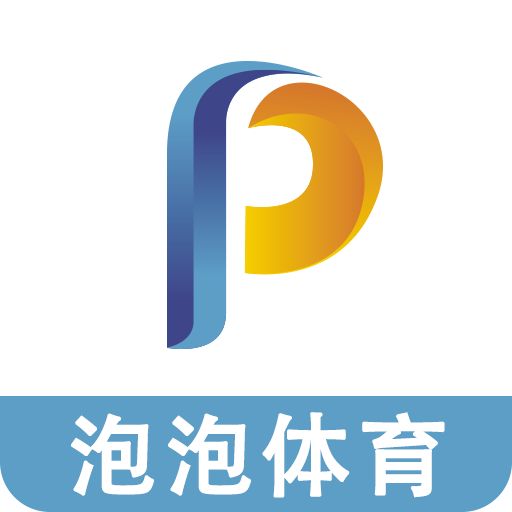 泡泡体育直播网