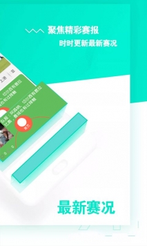 泡泡体育直播网