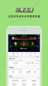 京蚁体育app官网