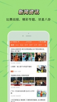 京蚁体育app官网