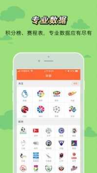 京蚁体育app官网