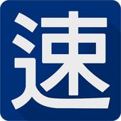 速报比分手机版