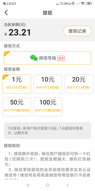 琉璃看点