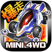 赛车坡道特技游戏 v1.3.7
