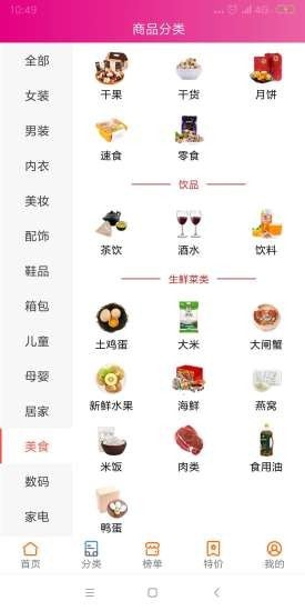 荷花日记最新版