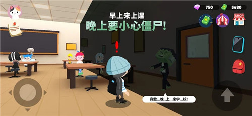 天天玩乐园中文版