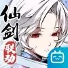 天地劫幽城再临b服 v1.6.2