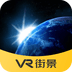 vr手机街景地图 v1.0.0