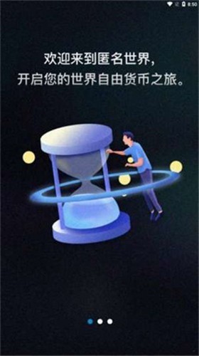 loki币交易所