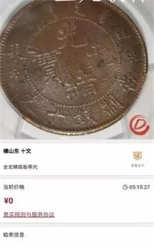 典韵拍
