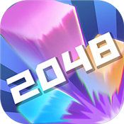 2048方块射击三合一 v1.0 